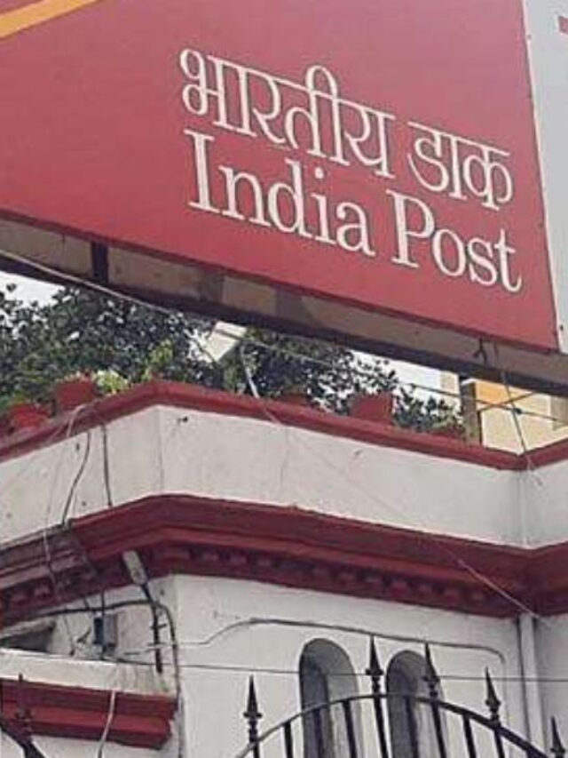 post office yojana