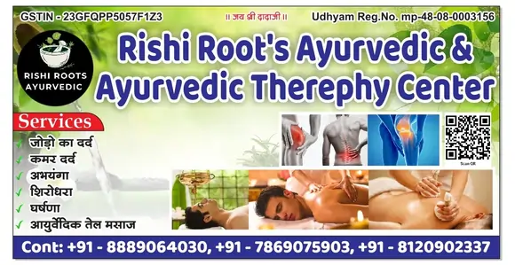 rishi roots ayurvedic